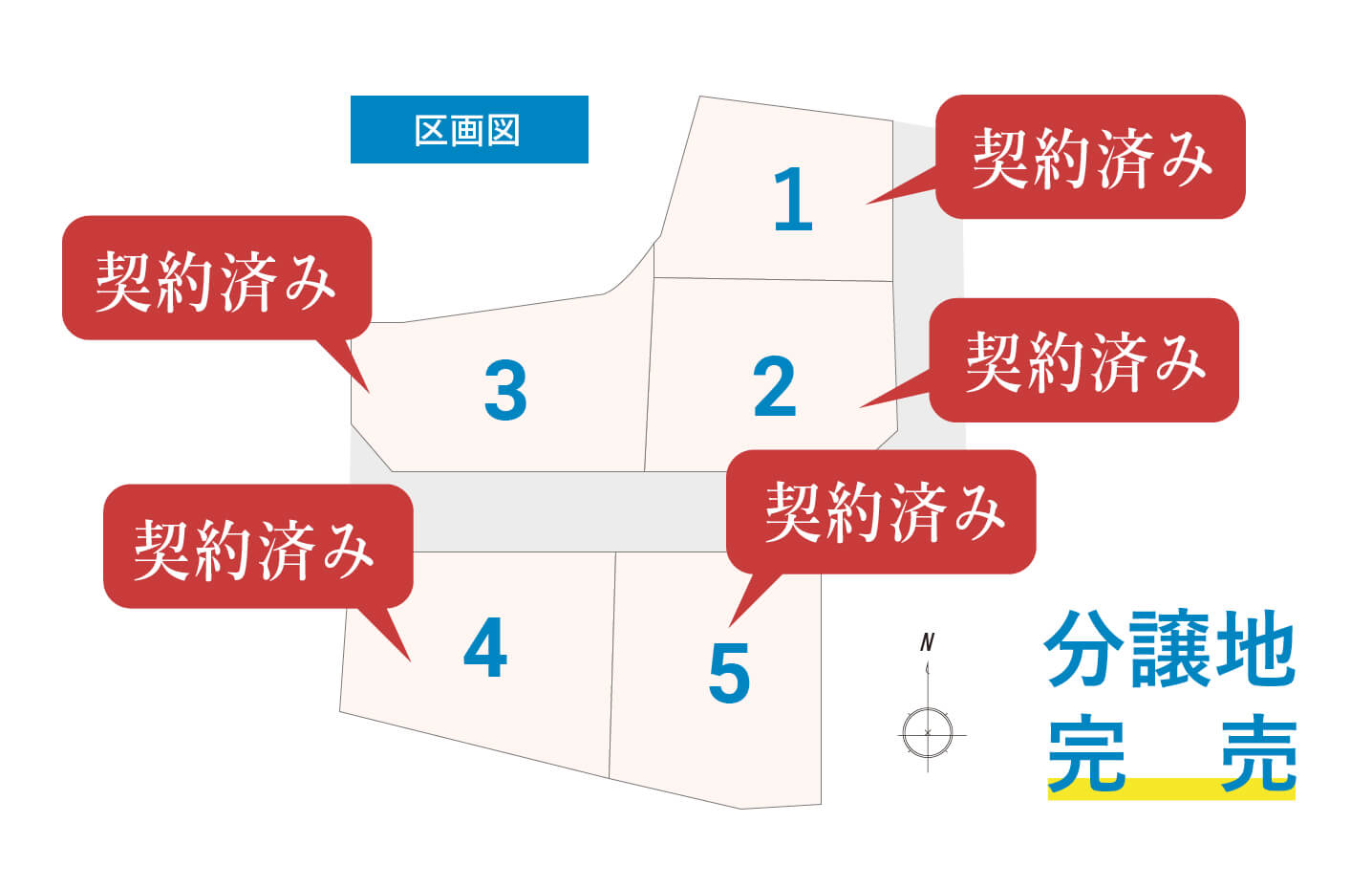 サニータウン井関 見取り図