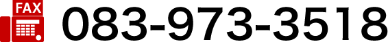 083-973-3518